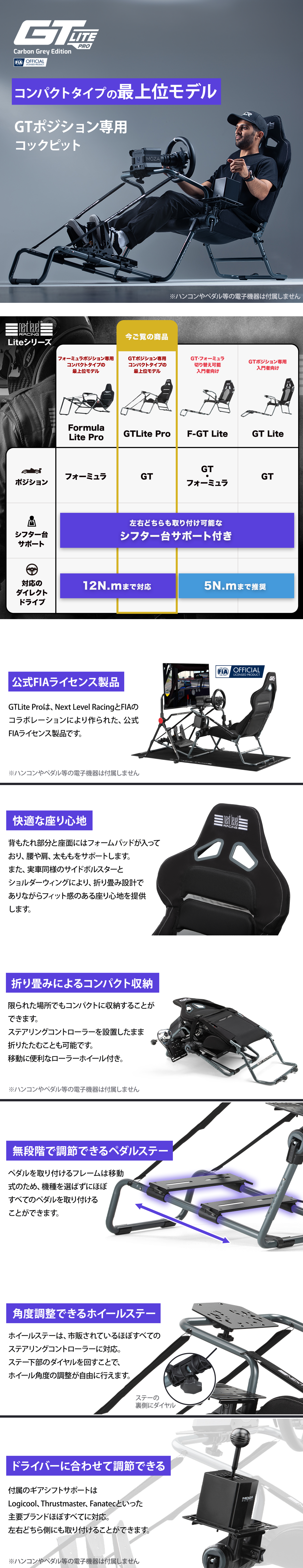 GTLITE PRO Greyのスクリーンショット