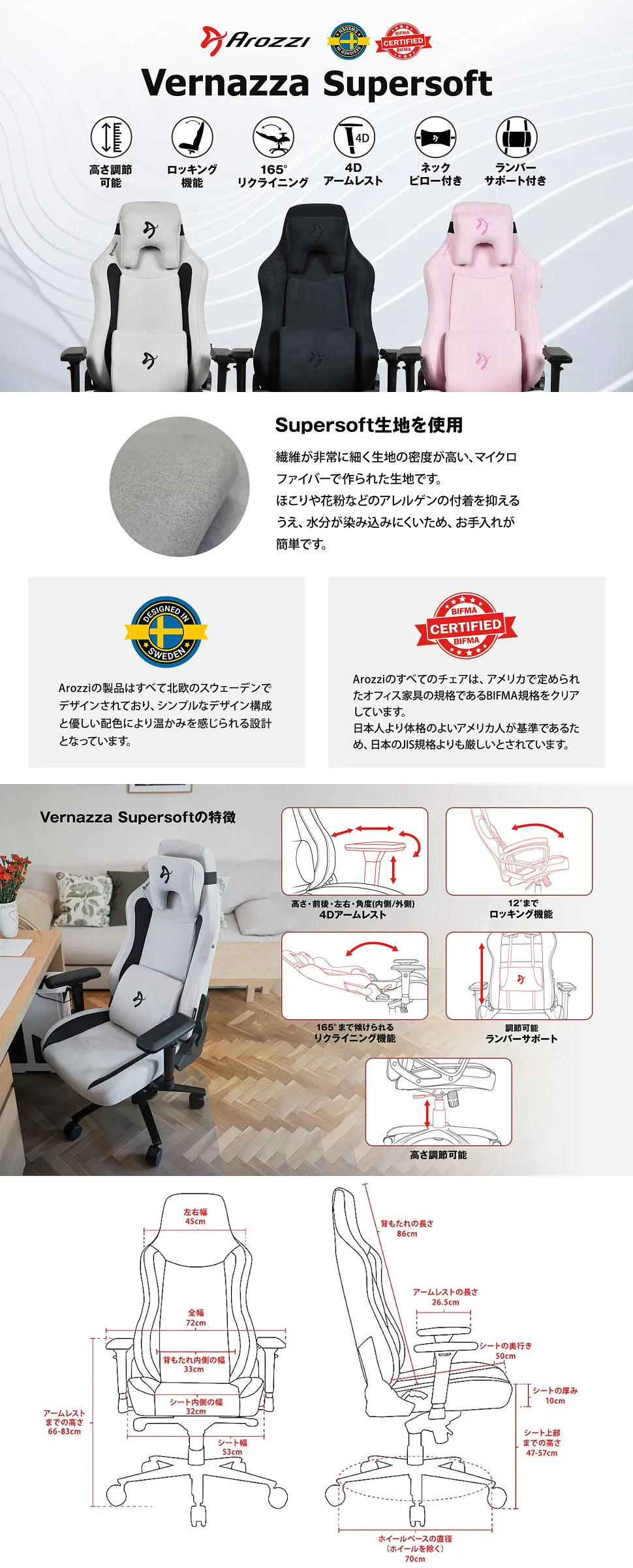 ロールアップバナー使用時の画像